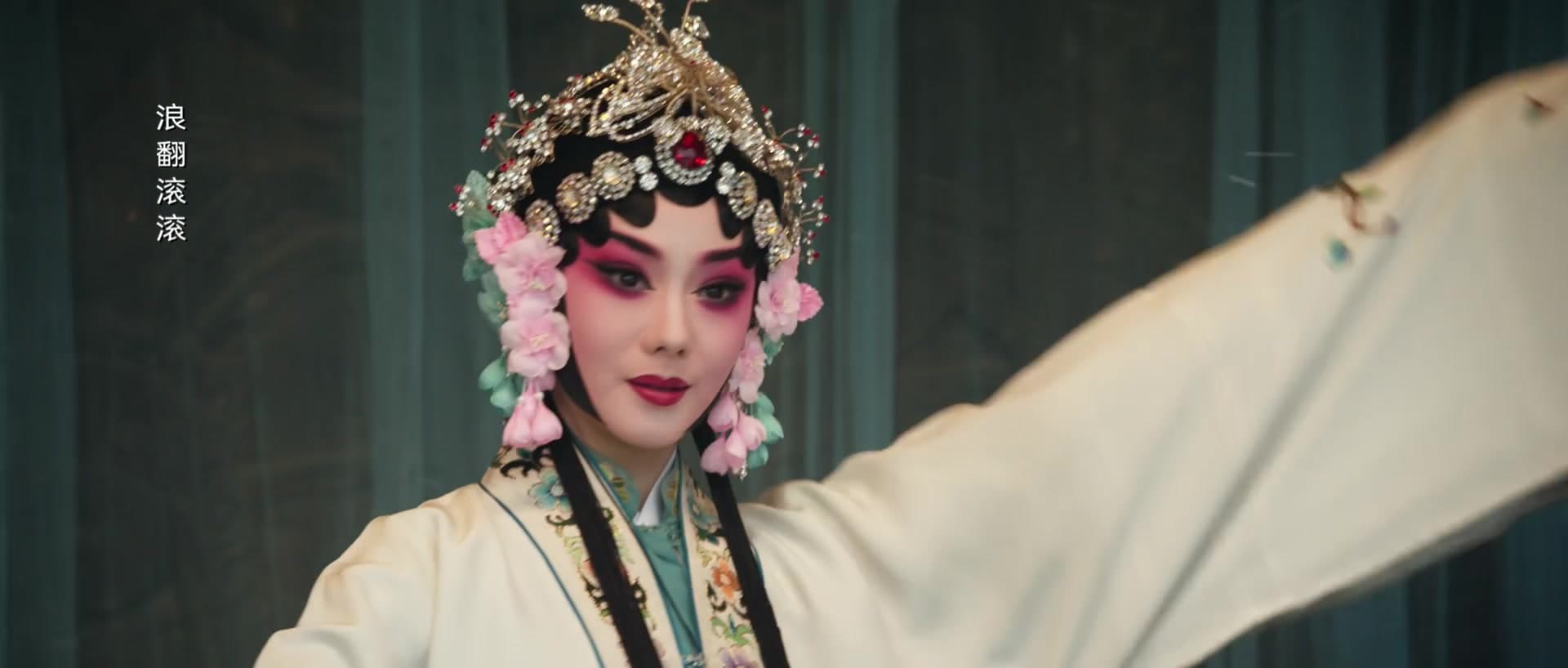 《主角》真实粗剪中的秦腔舞台画面